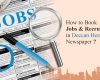 How to Book Jobs & Recruitment Ads in Deccan Herald Newspaper?