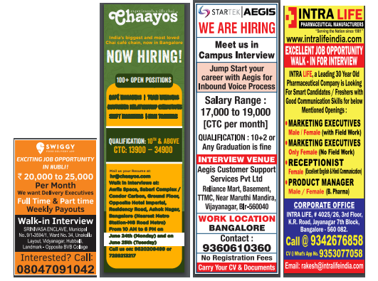 example of job advertisement in newspaper