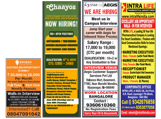 job advertisement newspaper