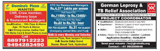 example of job advertisement in newspaper