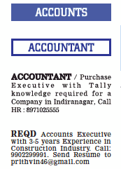 job advertisement newspaper